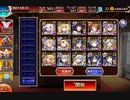 【千年戦争アイギス】剛炎のアモンLv16 ☆3　帝国パーティで挑んでみた【英雄王子有り】