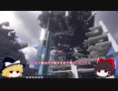 【Minecraft】ゆっくりInfiTech2 Part40