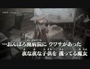 【ニコカラ】マギサ / wotaku ｛ off vocal ｝ 修正 +3