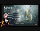 [DMC5ボイロ実況]帰ってきたあかりちゃんDMD:DE(上げなおし版)