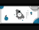 私、案山子。 歌ってみた。【黒苫】