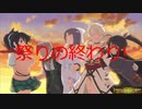【閃乱カグラEV】少女たちの８日間の戦い！閃乱カグラESTIVAL VERSUS実況プレイpartFINAL