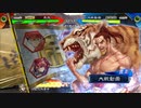【三国志大戦5】駄君主が天下統一戦（武官限定戦）で遊ぶそうです１