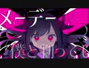 【手描きにじさんじ】D/E/C/O/*27曲メドレー【元ゲーマーズ】