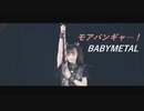 【NeonReaper】イギリスの帽子野郎がモアバンギャ―をリアクトして満たされる【字幕付】