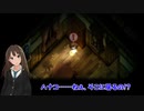 【アイマス×深夜廻】　ノノヨマワリ　第八話
