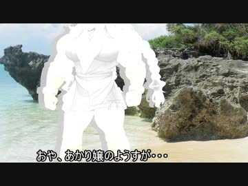 ３分間 あなたをカオスの夢の世界に誘い込もうとするが、結局いつも通りなあかり嬢