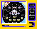 【実況】パチンコやらないが「目指せパチプロ パチ夫くん」をやる　Part2
