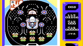 人気の パチ夫くん 動画 24本 ニコニコ動画