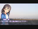 肇クライミング！