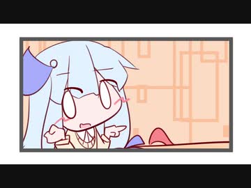 ボイロふぉーちゅん☆『あおきずシンボリック』