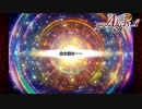 妖精戦争アイギス Part030