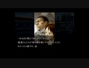 【実況】へっぽこアベルのへっぽこ捜査で奇妙な事件に挑む（流行り神）2話-5