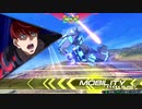 【EXVS2】ナラティブ視点part11