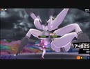 マジカミ　無尽討伐戦　「無尽ツチグモLV60」後編
