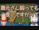 舞元啓介から許可をとって舞元を飼うアルス・アルマル【にじさんじ・切り抜き】