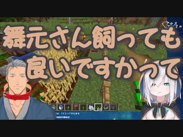 舞元啓介から許可をとって舞元を飼うアルス・アルマル【にじさんじ・切り抜き】