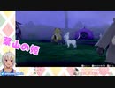 【葉山舞鈴】グレイシアと遊びたい葉山舞鈴