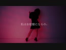 【踊ってみた】結局は顔が全てなんだよ。/たかやん【YAKE オリジナル振り付け】