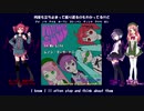 【重音テト】IN MY LIFE【UTAU三人娘カバー】