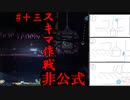 【MO: Astay】ドット絵風の2D謎解きアクションするスライム #13