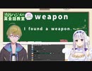 【にじさんじ】ギリ健イングリッシュ【渋谷ハジメ】