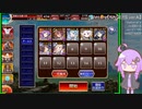 守護騎兵と英傑の塔 15F SCORE 90720
