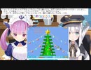 発狂あくあ