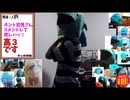 [羽生結弦4回転 ]   高校３年生の顔出し配信魚が、４回転に挑戦してみたッ！