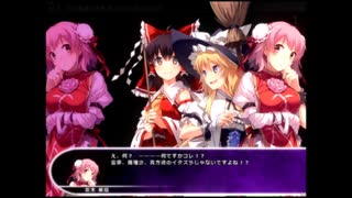 【ゆっくり実況】東方の迷宮2 -幻想郷と天貫の大樹- Part.51