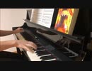 FF9 南ゲート突破（ピアノ）