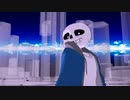 【MMD】sansでうそつき【Undertale】