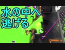 【日刊スプラトゥーン2】ランキング入りを目指すローラーのガチマッチ実況Season20-5【Xパワー2308ヤグラ】ダイナモローラーテスラ/ウデマエX/ガチヤグラ