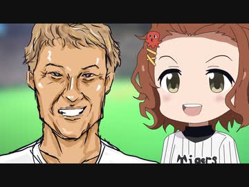 BBロワイヤル　新庄剛志の現役復帰宣言を語る