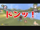 台パン叶とちんちんヘイホー
