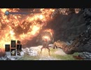 【ダークソウル３】古竜への道３
