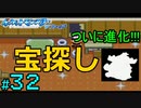 【24歳フリーターの】ポケモンルビー・サファイア~アクア団でクリアの旅~part32【レトロゲー】【ソードシールド発売記念!】