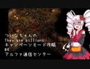【THEY ARE BILLIONS】ついなちゃんのキャンペーンモード攻略　#4【VOICEROID実況】