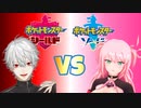 【ポケモン剣盾】　突如としてはじまる　葛葉ｖｓふぇありす