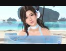 DoAX Venus Vacation :: Sayuri Character Episode 07 (Milky Lullaby SSR)