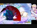 【奇跡も加護も】 魔王の覚醒 VS リシェルテ 【ないんだよ】 千年戦争アイギス