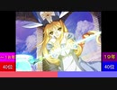 今年ハマった曲ランキングtop50 2019 part2