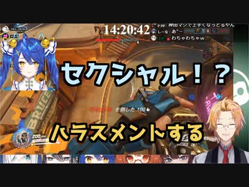 天宮こころのセンシティブ発言