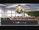 【シノビガミ】楽園　導入
