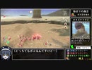 ピクミン3 果実全回収10日クリア(2208匹) part3