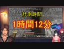 僅か1時間で化石を発見するベルモンド・バンデラス