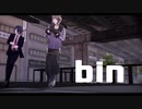 【㎜d】.b.i.n.【ｄ】