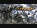 バトオペ2　アインスが往く68 山岳 5vs5 cost 450 ネモ 初乗り 遂にZ世代へ！