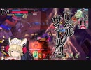 【wlw】もふもふクゥちゃん　その66【ミラベルEX00】
