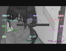 【合唱】終末じゃない【9人】